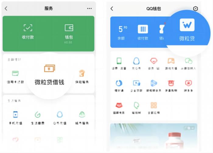 微粒貸的正確開通方法：全程線上免費(fèi)開通，輕松周轉(zhuǎn)