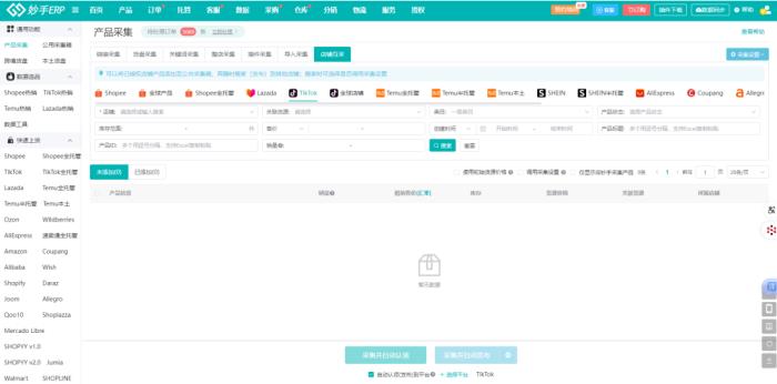 妙手ERP重磅接入TikTok Shop日本站，全方位助力賣家搶占市場(chǎng)先機(jī)！