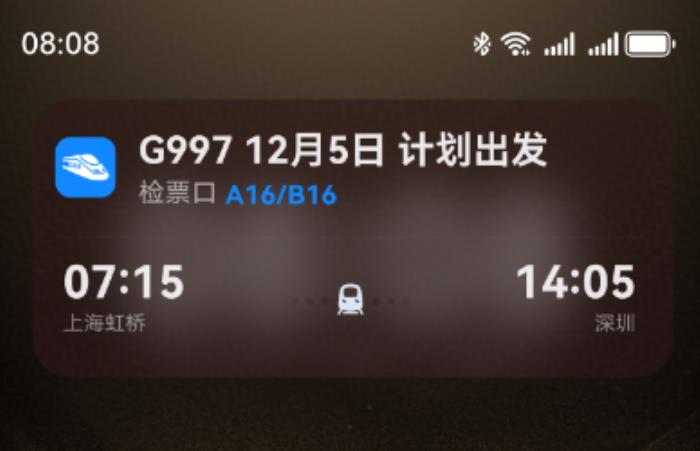 nova 14到手即享！60余款應(yīng)用支持鴻蒙實況窗，輕松get支付寶、滴滴、美團(tuán)新動態(tài)