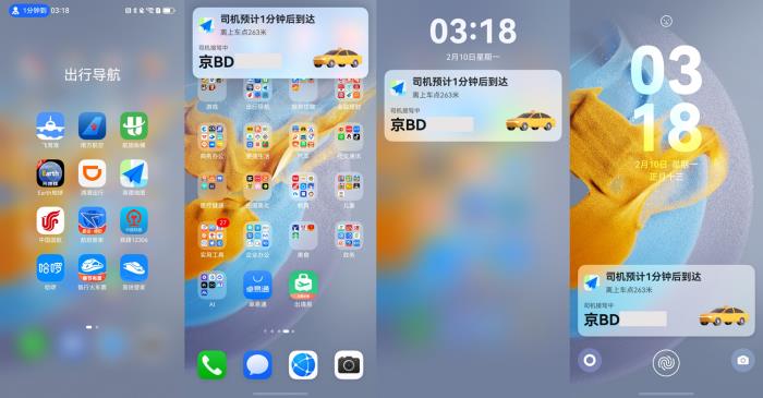 nova 14到手即享！60余款應(yīng)用支持鴻蒙實況窗，輕松get支付寶、滴滴、美團(tuán)新動態(tài)