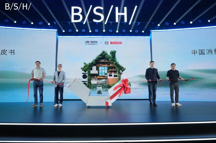 健康意識崛起，家電企業(yè)如何打造健康生活新生態(tài)？ CBNData報告