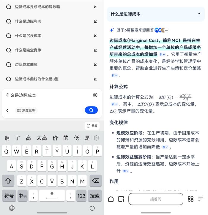 nova星人期末考不再慌！鴻蒙版夸克、Kimi、有道詞典等助力高效備考