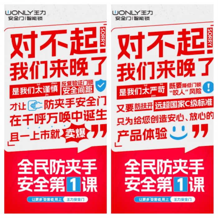 智能門鎖夾手事故頻發(fā) 你以為的小磕碰可能暗藏骨折風(fēng)險(xiǎn)