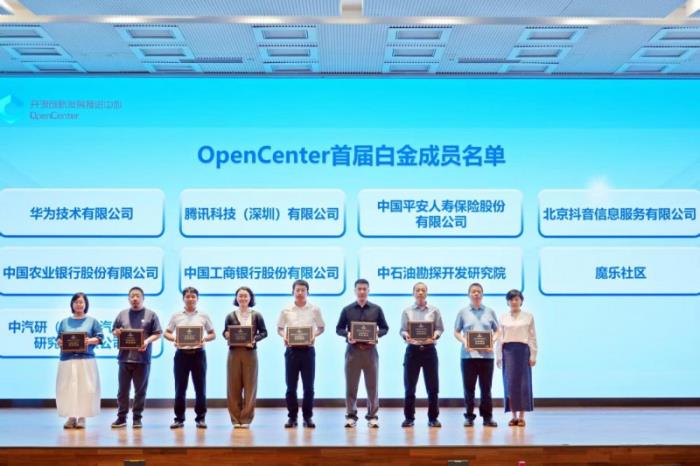 成立開源大模型智選中心，魔樂社區(qū)力促AI開源生態(tài)繁榮