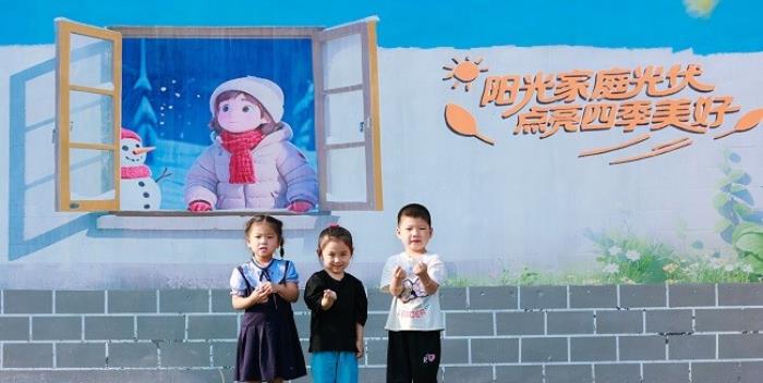 陽光新能源攜手全網(wǎng)爆火的95后村長(zhǎng)，共繪鄉(xiāng)村振興新畫卷！