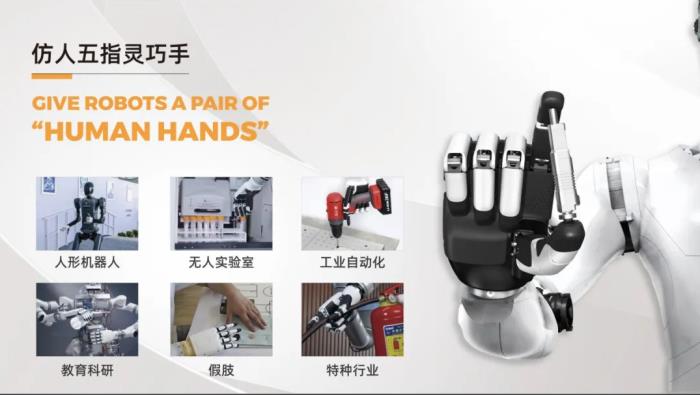 因時(shí)機(jī)器人的“冷思考”