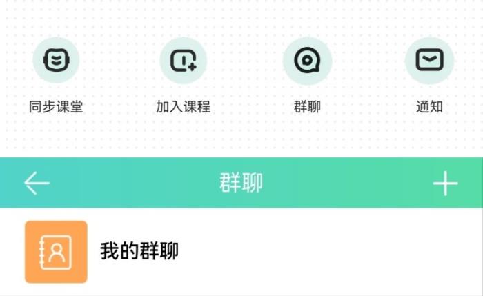 夸克、超級(jí)課程表還能這樣用？nova 14用戶快來解鎖高質(zhì)量校園生活