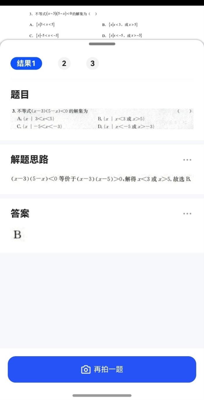 夸克、超級(jí)課程表還能這樣用？nova 14用戶快來解鎖高質(zhì)量校園生活