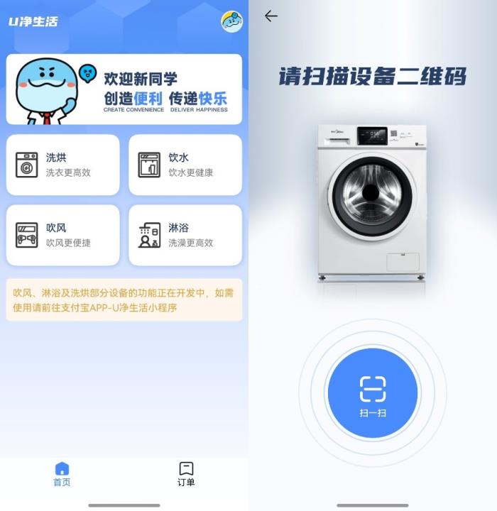夸克、超級(jí)課程表還能這樣用？nova 14用戶快來解鎖高質(zhì)量校園生活