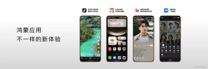 鴻蒙生態(tài)5月盤點：應用體驗日新月異，每天都比昨天更好！