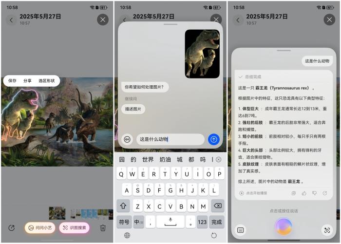 家長看過來！小藝成六一帶娃“智囊團”：邊學邊玩超省心
