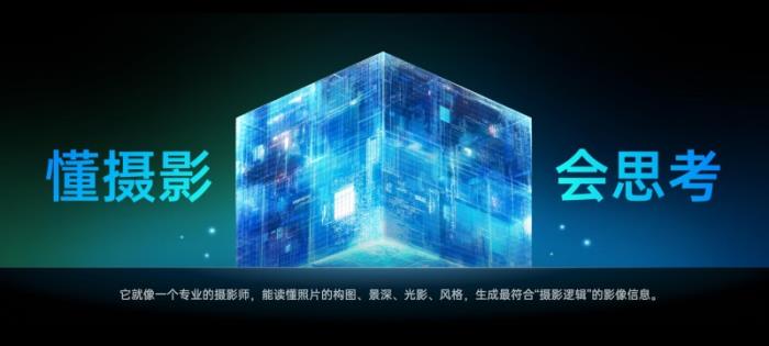 國產(chǎn)AI新里程碑： 像素蛋糕「方糖大模型」獲官方備案，樹立行業(yè)AI應(yīng)用新標桿
