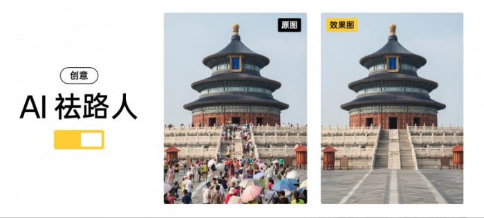 國產(chǎn)AI新里程碑： 像素蛋糕「方糖大模型」獲官方備案，樹立行業(yè)AI應(yīng)用新標桿