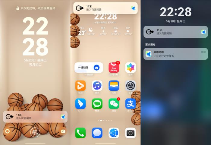 端午小長假怎樣的出行方式最City？華為nova 14“真就不一樣”！