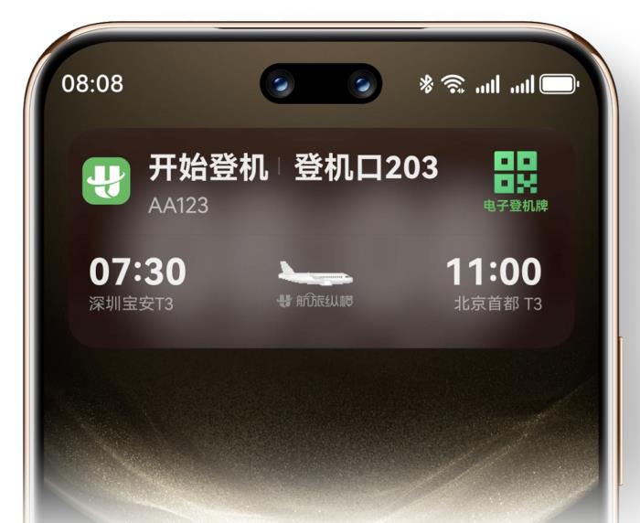 端午小長假怎樣的出行方式最City？華為nova 14“真就不一樣”！