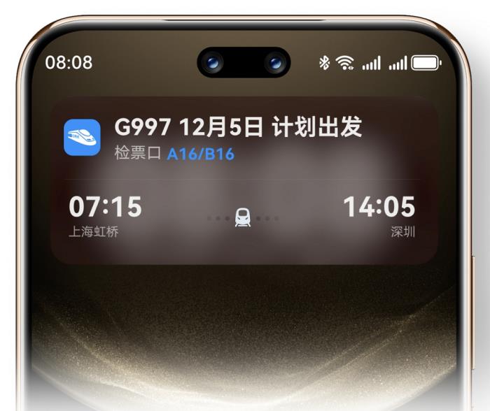 端午小長假怎樣的出行方式最City？華為nova 14“真就不一樣”！