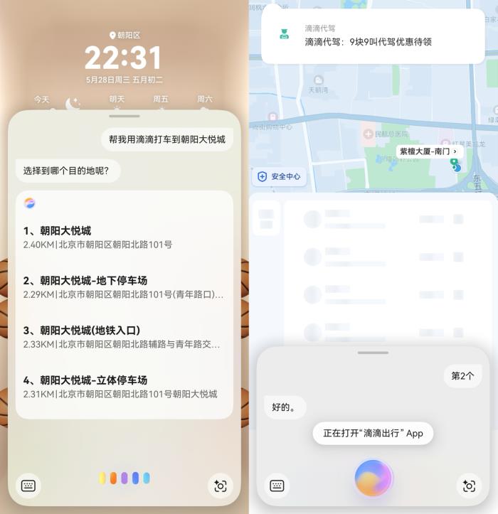 端午小長假怎樣的出行方式最City？華為nova 14“真就不一樣”！