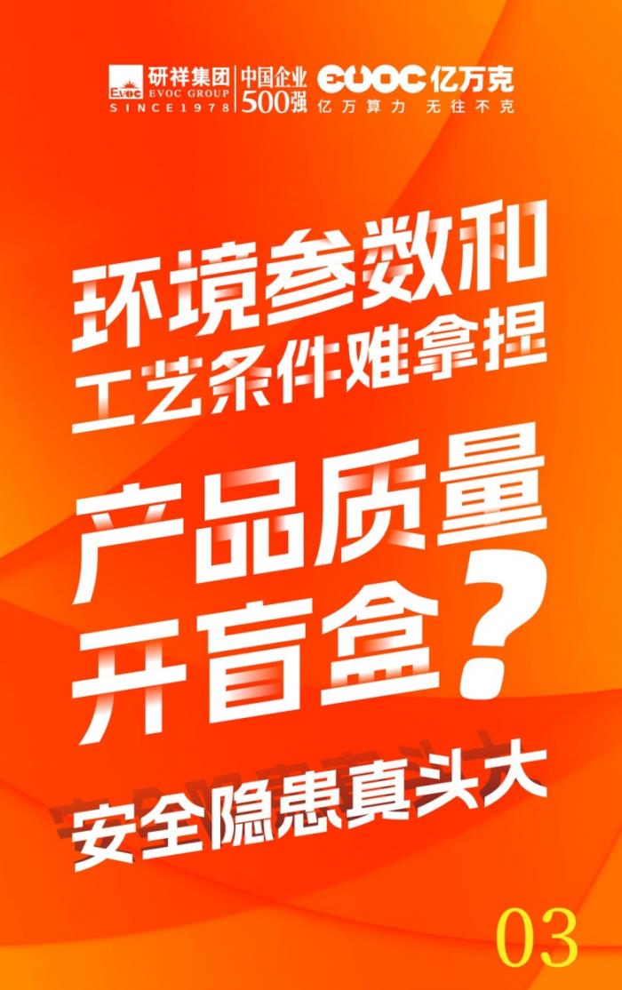 新能源車「最嚴電池安全令」來了，某頭部廠商應對方案流出...