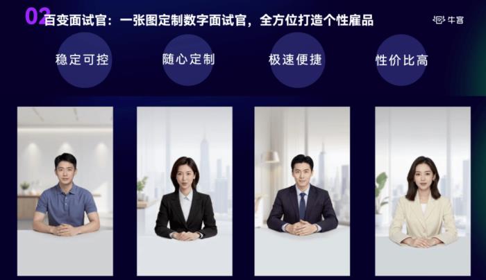 ?？蜆s膺2025人力資源科技影響力品牌30強(qiáng)，AI面試雙獎(jiǎng)加冕引領(lǐng)HR新浪潮