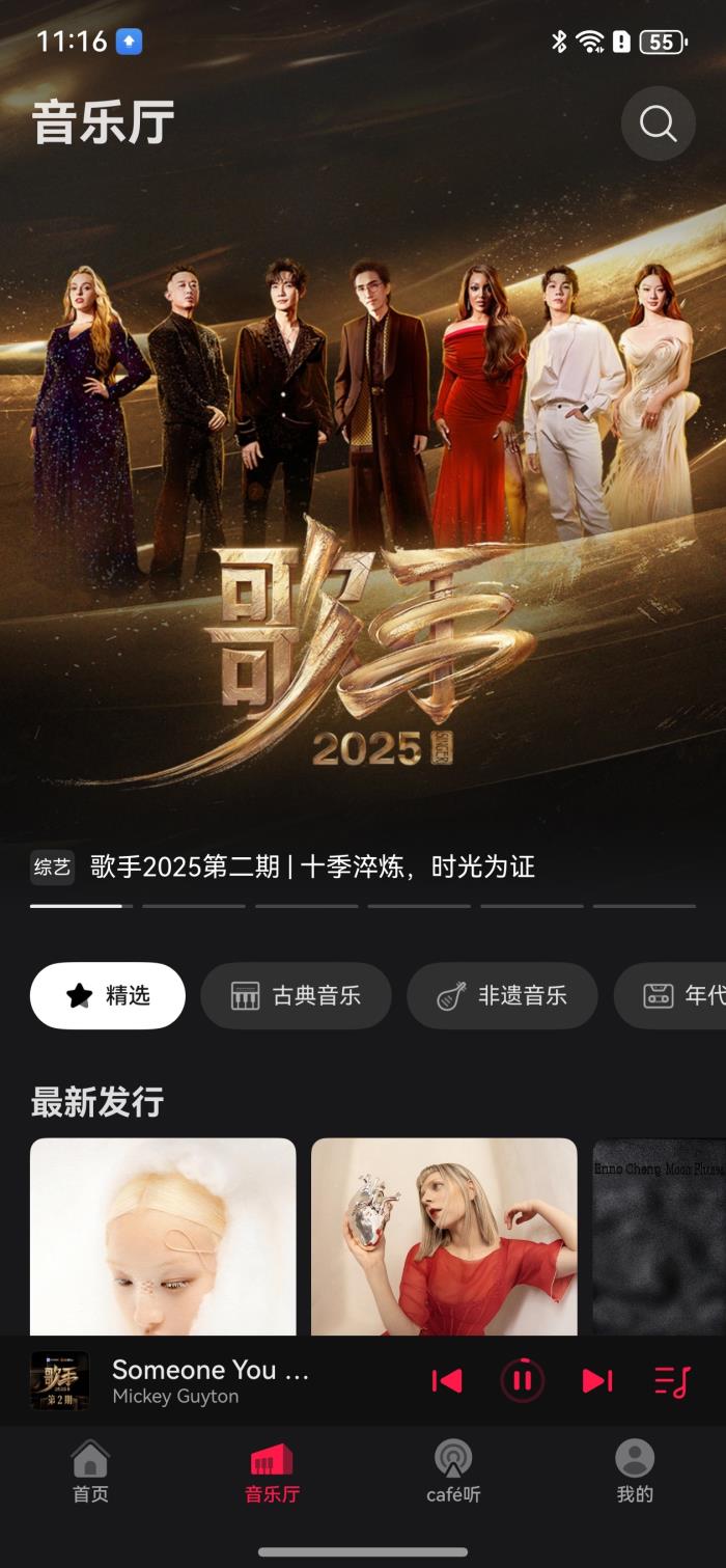 端午“躺平”指南：領(lǐng)nova 14新機專屬權(quán)益，追熱門影劇綜