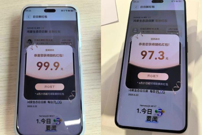 端午“躺平”指南：領(lǐng)nova 14新機專屬權(quán)益，追熱門影劇綜