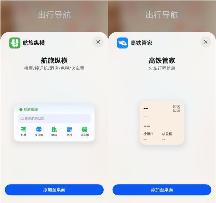 鴻蒙應(yīng)用“聽勸”升級(jí)，nova星人端午觀演無憂