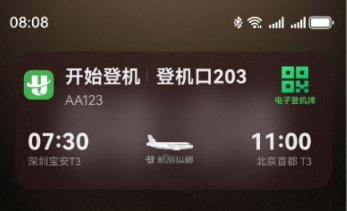 鴻蒙應(yīng)用“聽勸”升級(jí)，nova星人端午觀演無憂