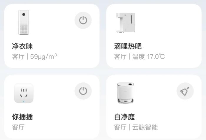 恭迎“吸貴妃”回宮，年輕人在抖音買(mǎi)家電能買(mǎi)出多少樂(lè)子？