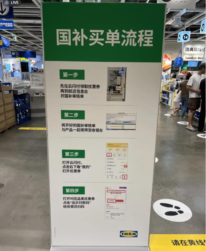 恭迎“吸貴妃”回宮，年輕人在抖音買(mǎi)家電能買(mǎi)出多少樂(lè)子？