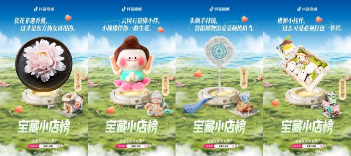 拉長的618正在醞釀一場新大促