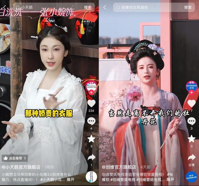 今年618，品牌之戰(zhàn)來到“內(nèi)容”賽點