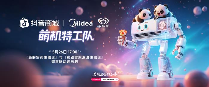今年618，品牌之戰(zhàn)來到“內(nèi)容”賽點