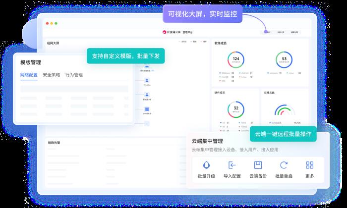 貝銳蒲公英助力智能制造：異地組網(wǎng)方案實(shí)現(xiàn)全球工業(yè)物聯(lián)、遠(yuǎn)程運(yùn)維