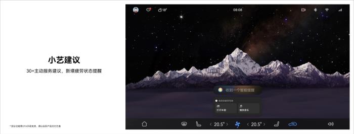 鴻蒙智行尊界S800搭載小藝同傳，化身車主的“隨行翻譯官”