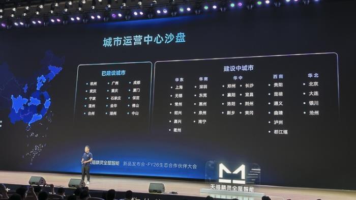 全屋智能還能怎么進(jìn)化？天貓精靈說(shuō)想要做到時(shí)刻都懂你！