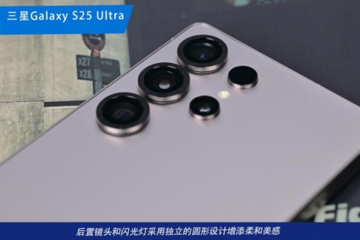 三星Galaxy S25 Ultra測評：重塑影像與AI體驗新格局的安卓機皇