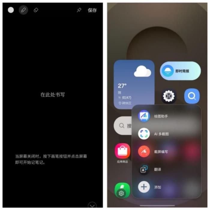 三星Galaxy S25 Ultra測評：重塑影像與AI體驗新格局的安卓機皇