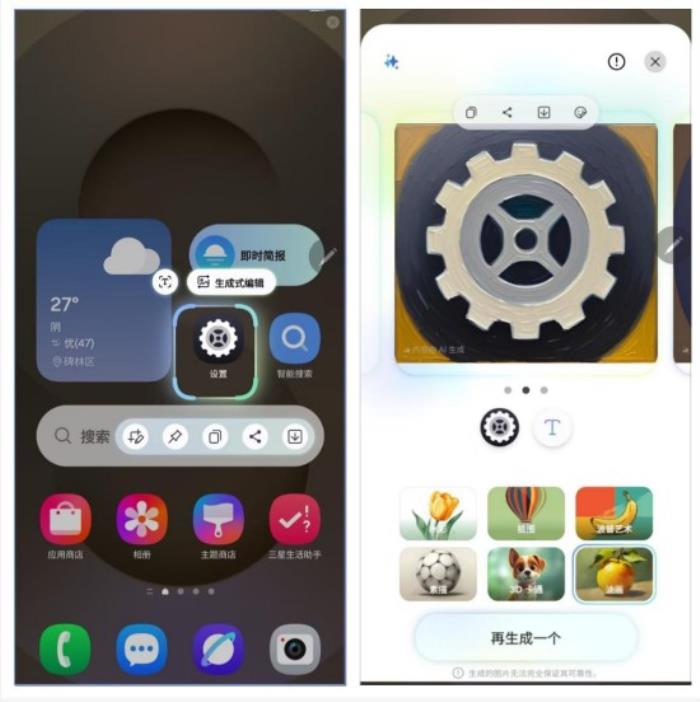 三星Galaxy S25 Ultra測評：重塑影像與AI體驗新格局的安卓機皇
