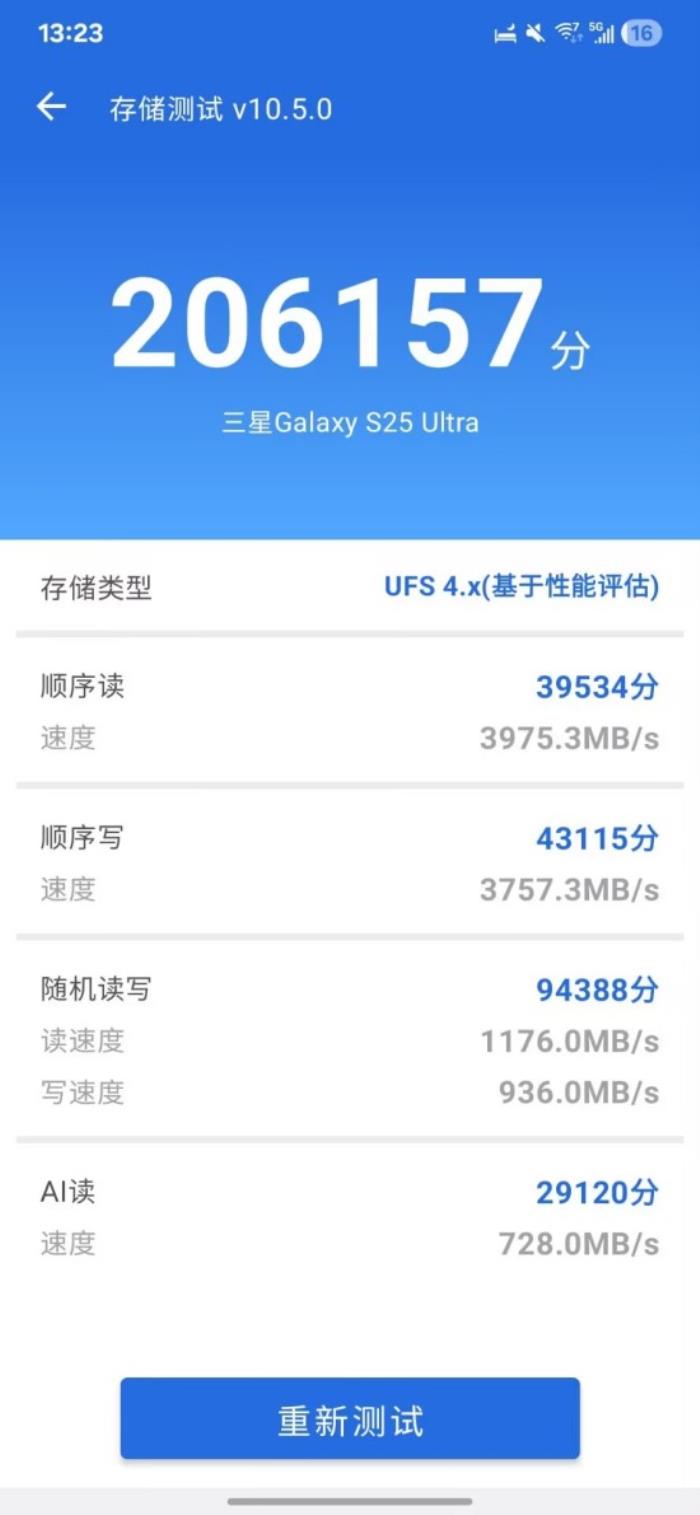三星Galaxy S25 Ultra測評：重塑影像與AI體驗新格局的安卓機皇