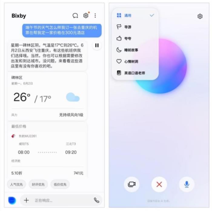 三星Galaxy S25 Ultra測評：重塑影像與AI體驗新格局的安卓機皇
