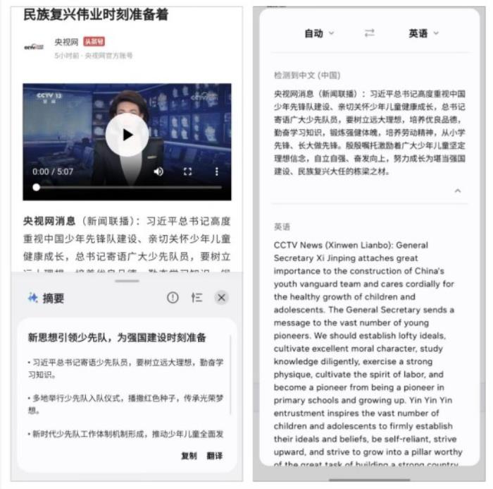 三星Galaxy S25 Ultra測評：重塑影像與AI體驗新格局的安卓機皇