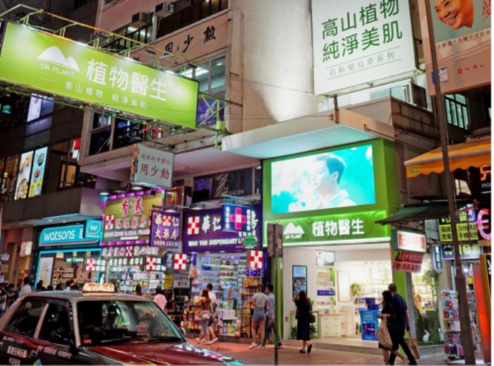 拒絕價(jià)格混戰(zhàn)！植物醫(yī)生以品質(zhì)破局美妝行業(yè)內(nèi)卷