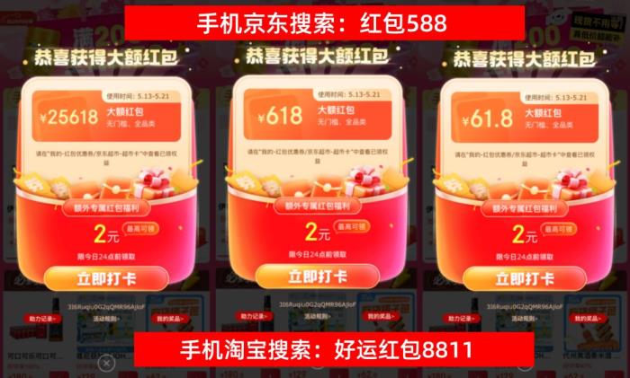 2025手機家電國補政策什時候結(jié)束？國家補貼政策會提前結(jié)束嗎？國補持續(xù)到幾號結(jié)束？