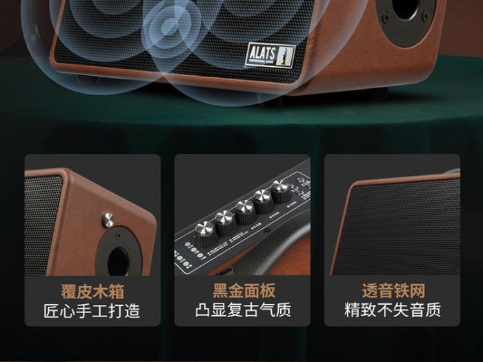 競爭激烈音響市場，ALATS演藝者M5憑多重優(yōu)勢引關(guān)注