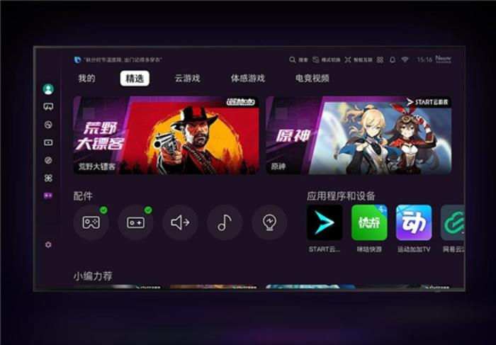 三星AI電視以全感官體驗(yàn)打造家庭娛樂主場(chǎng)