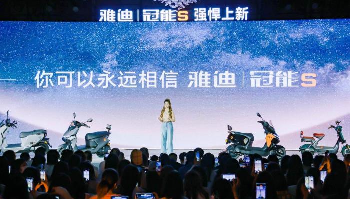 2000萬用戶驗證！雅迪冠能S四大新品上市，長續(xù)航抗衰減領(lǐng)先行業(yè)
