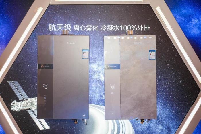 買一級(jí)能效熱水器只看熱效率？卡薩帝：冷凝水100%外排是關(guān)鍵