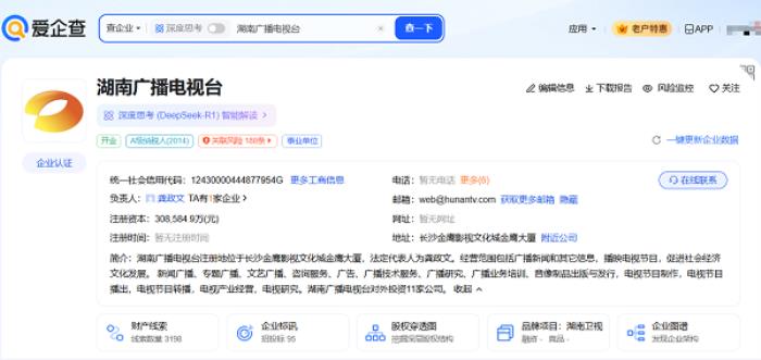 愛(ài)企查節(jié)日特輯：盤點(diǎn)親子綜藝背后的“隱藏版圖”