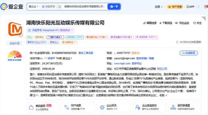 愛(ài)企查節(jié)日特輯：盤點(diǎn)親子綜藝背后的“隱藏版圖”
