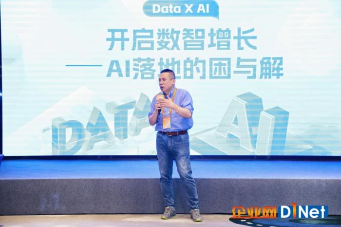 全國(guó) CIO大會(huì)論道：阿里云上的Salesforce與企業(yè)共探AI落地的困與解